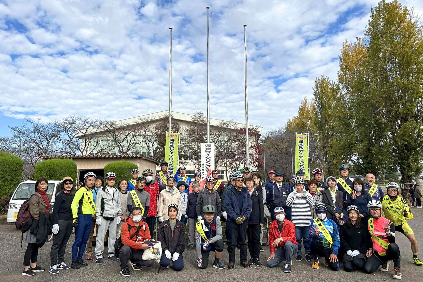 第58回県民サイクリング兼タンデム交流大会