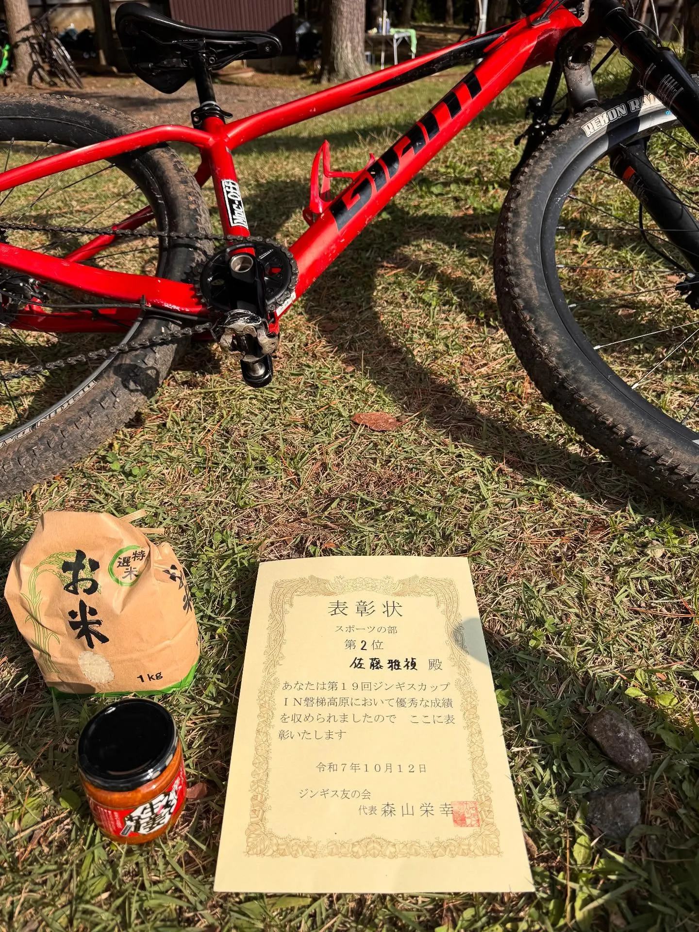 「磐梯南ヶ丘ジンギスカップ」スポーツクラスで2位入賞！