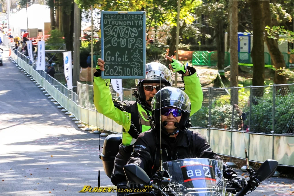 2025ジャパンカップブラーゼン参加