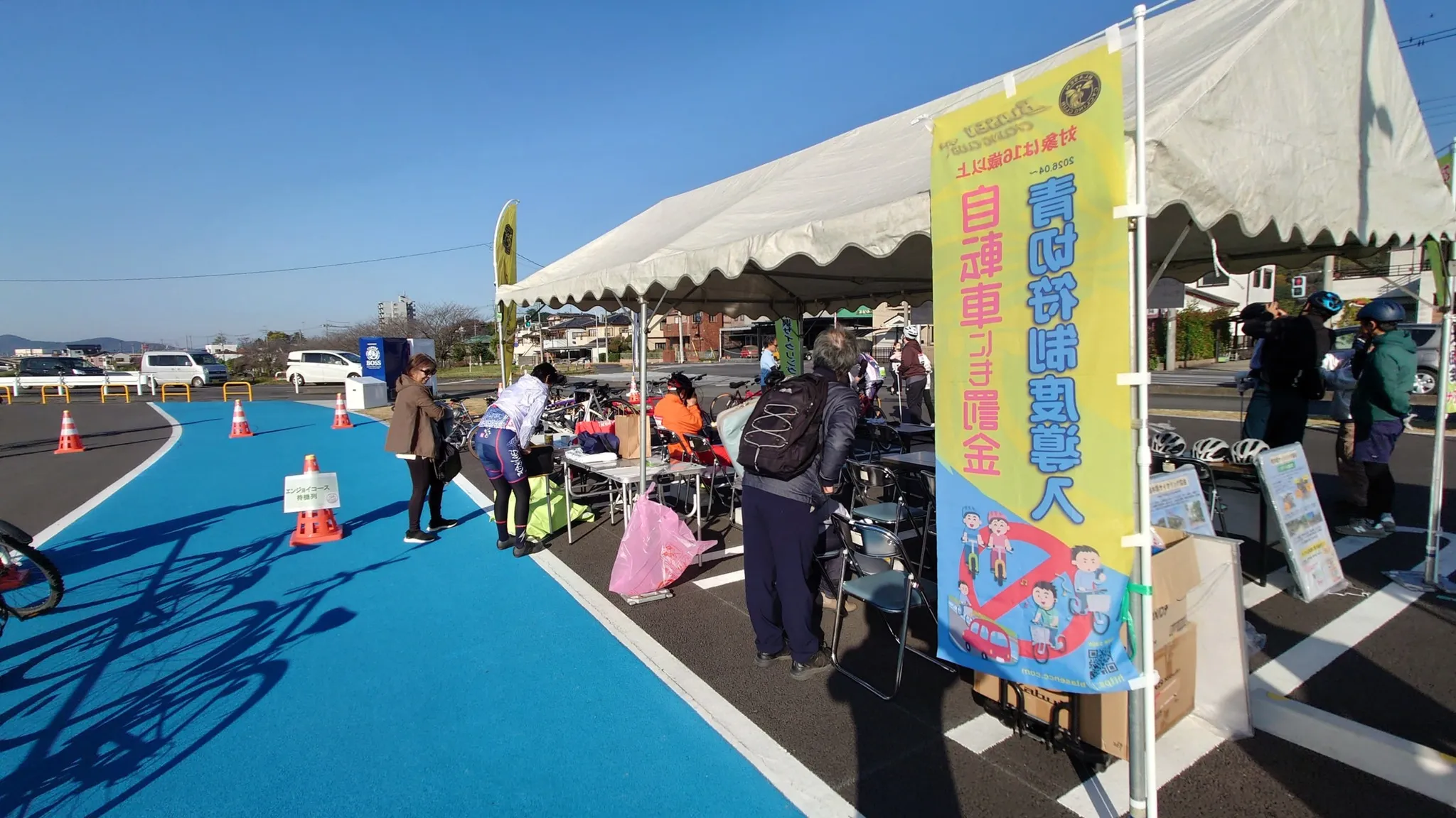 Vélo.Ashikagaサイクルフェスタ2025　ブラーゼンサイクリング俱楽部