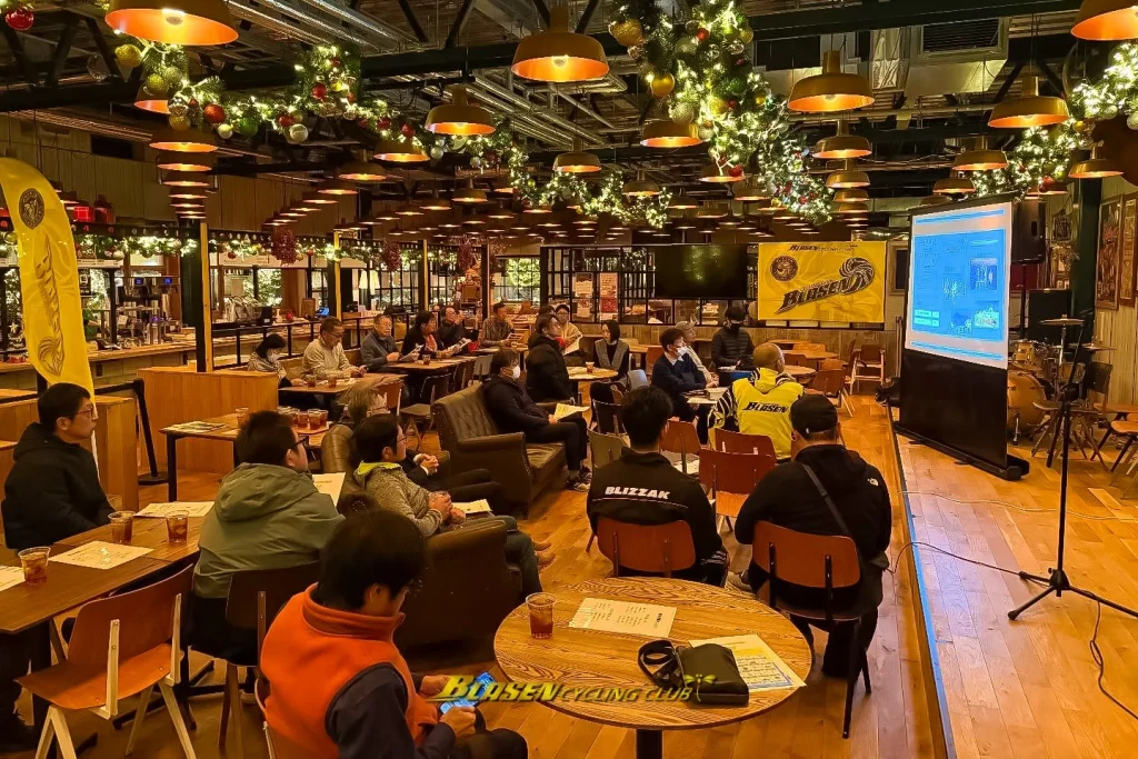 ブラーゼンサイクリング俱楽部2025年活動報告会