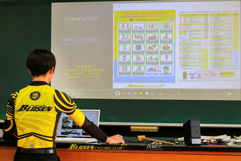 大田原高等学校にて「自転車青切符制度導入」に関する講話を実施