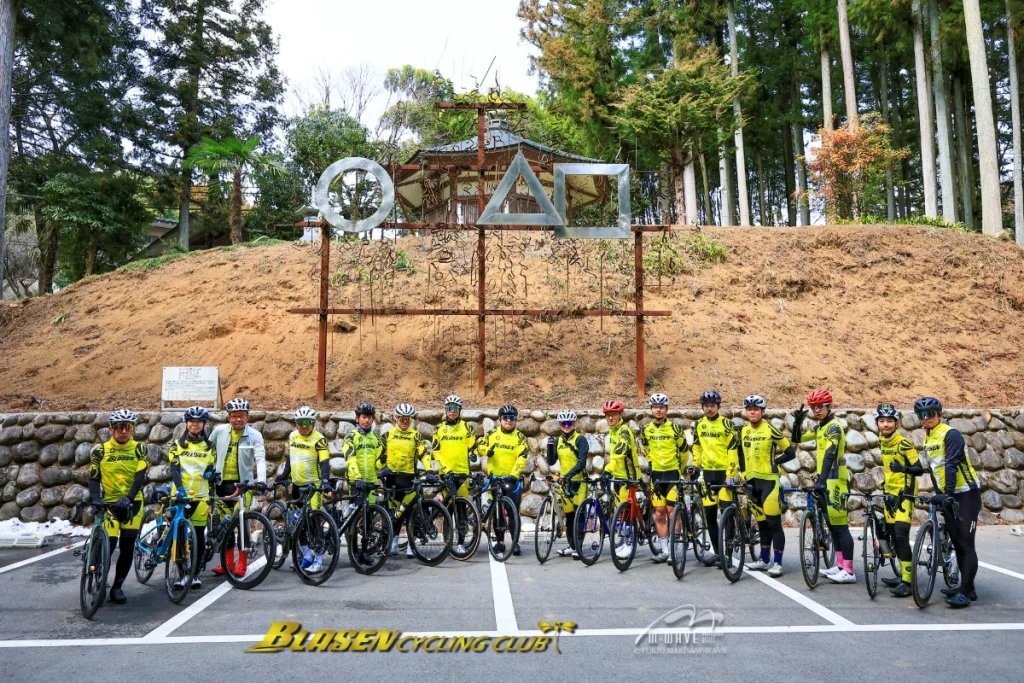 黒羽・大雄寺（だいおうじ）にて「白旗不動尊大護摩法要」ブラーゼンサイクリング俱楽部2026/03/15