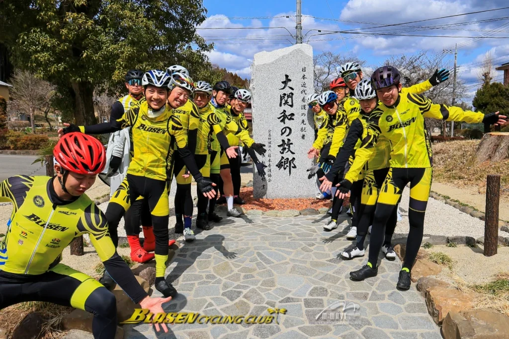 黒羽・大雄寺（だいおうじ）にて「白旗不動尊大護摩法要」ブラーゼンサイクリング俱楽部2026/03/15
